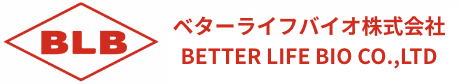 ベターライフバイオ株式会社